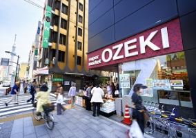 スーパー　オオゼキ 浅草雷門店（スーパー）まで679m