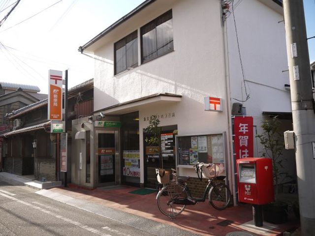 郵便局　泉大津上之町郵便局（郵便局）まで483m