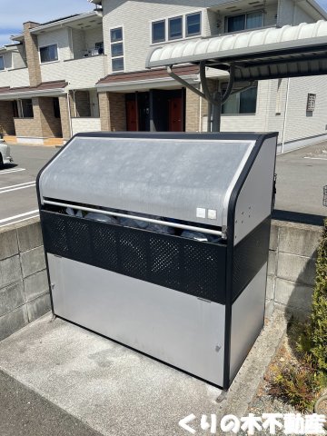 その他　専用ごみ置き場