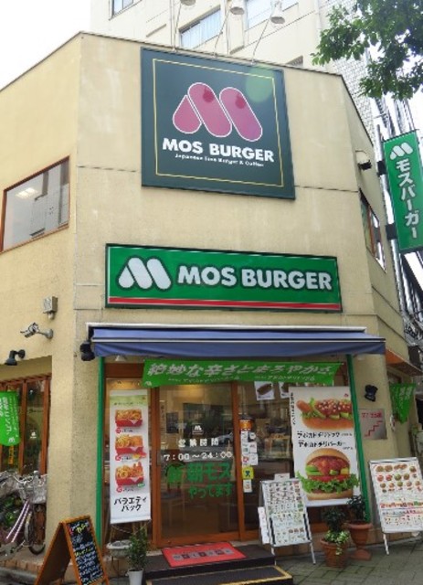 その他　モスバーガー８００ｍ