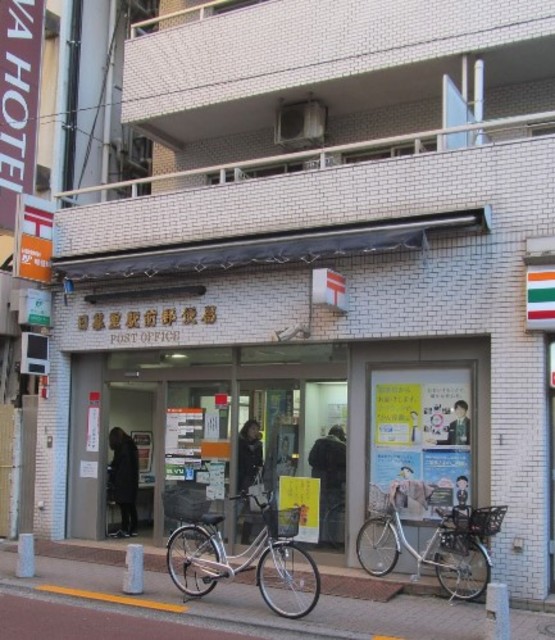 その他　郵便局８００ｍ