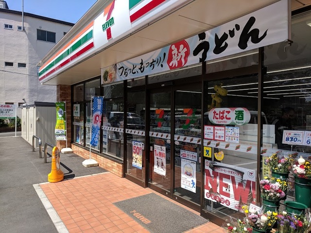 コンビニ　セブンイレブン上野桜木2丁目店（コンビニ）まで171m