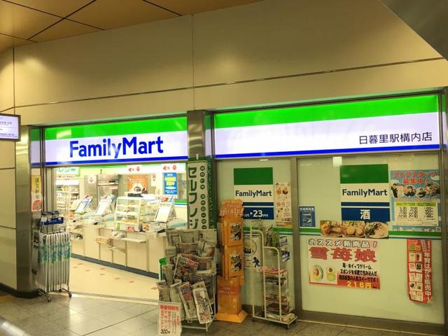 コンビニ　ファミリーマート日暮里駅前店（コンビニ）まで926m