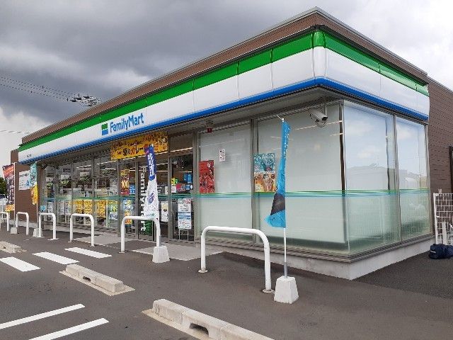 コンビニ　ファミリーマート立野店（コンビニ）まで600m