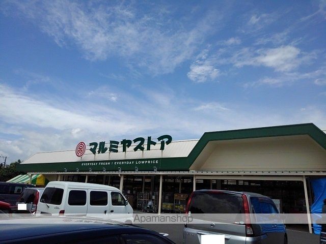 スーパー　マルミヤストア大塚店（スーパー）まで400m