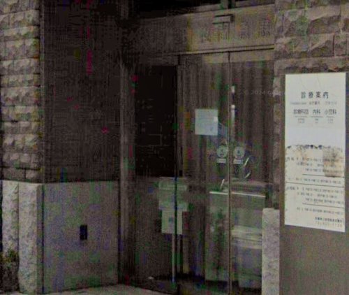 病院　多摩休日夜間急患診療所（病院）まで1665m