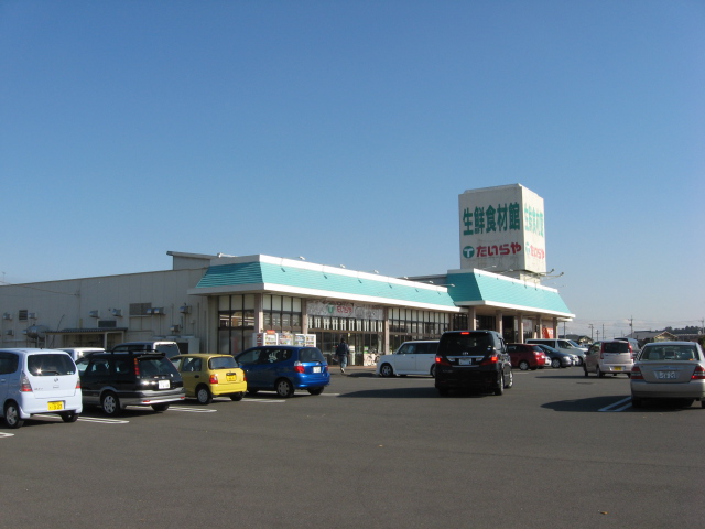 スーパー　エコス たいらや 岡本店（スーパー）まで850m