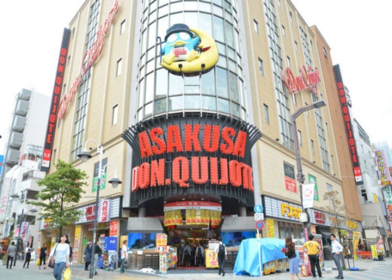 ショッピングセンター　ドン・キホーテ浅草店（ショッピングセンター）まで490m