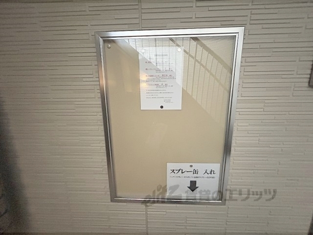 その他　掲示板