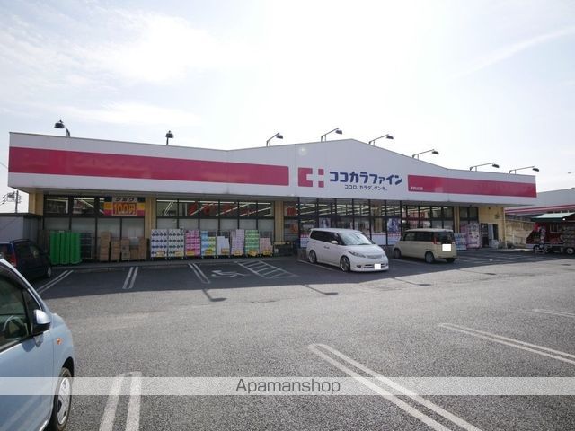 ドラックストア　ココカラファイン所沢山口店（ドラッグストア）まで833m