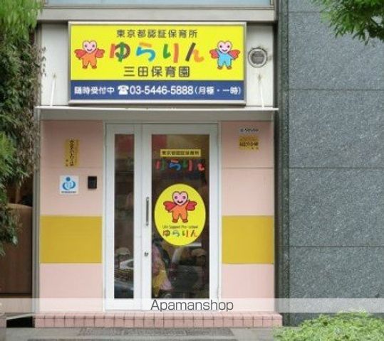 幼稚園・保育園　ゆらりん三田保育園（幼稚園・保育園）まで247m