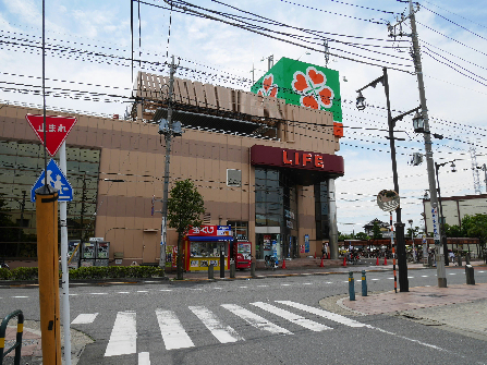 スーパー　ライフ　竹の塚店（スーパー）まで462m