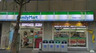 コンビニ　ファミリーマート 豊島池袋三丁目店（コンビニ）まで327m