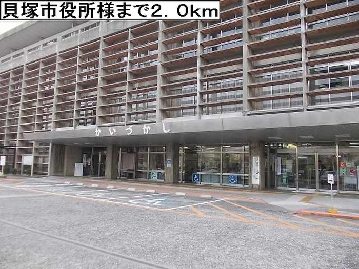 役所　貝塚市役所（役所）まで2000m