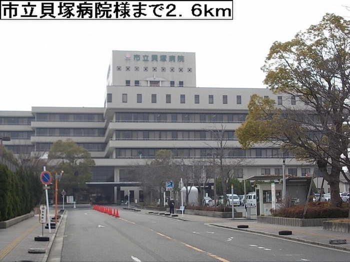 病院　市立貝塚病院（病院）まで2600m