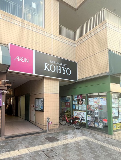 フォルザ住吉の周辺写真