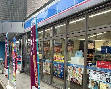 コンビニ　ローソン戸塚駅東口店（コンビニ）まで8690m