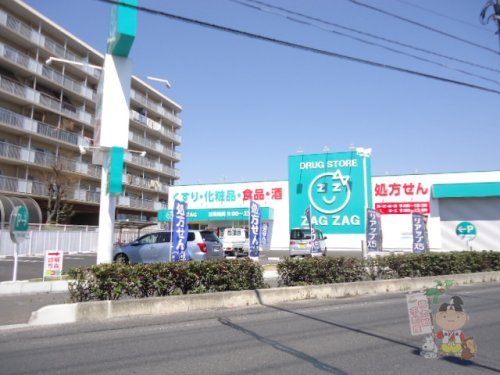 ドラックストア　ザグザグ北方店（ドラッグストア）まで446m