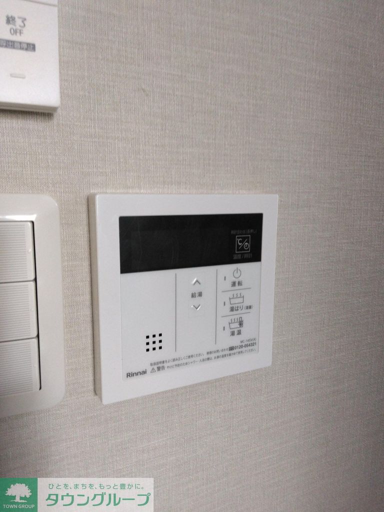 その他　設備