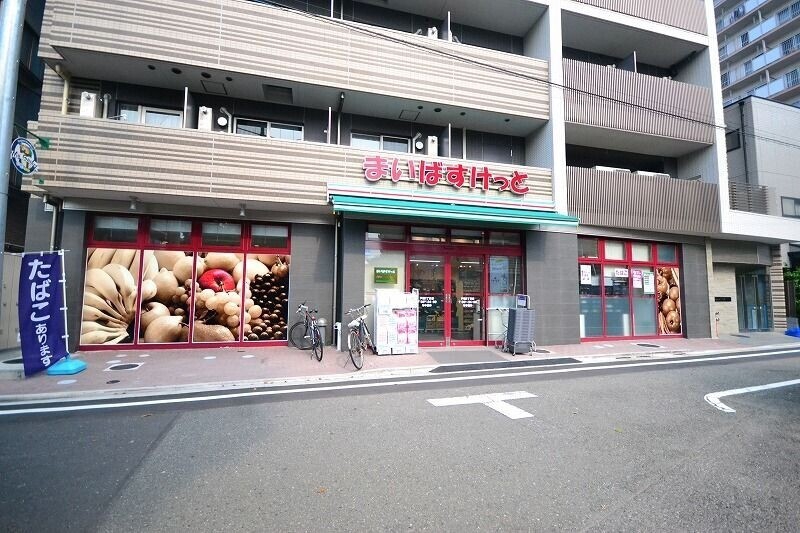 スーパー　まいばすけっと戸越3丁目店（スーパー）まで182m