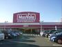 スーパー　マックスバリュ磐田西貝塚店（スーパー）まで1063m