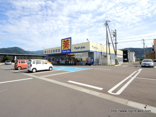 ドラックストア　マツモトキヨシ南長野運動公園店（ドラッグストア）まで912m
