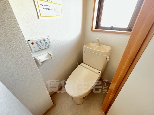【三国マンションのトイレ】