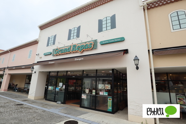 スーパー　サカガミグランルパ南大沢店（スーパー）まで1241m