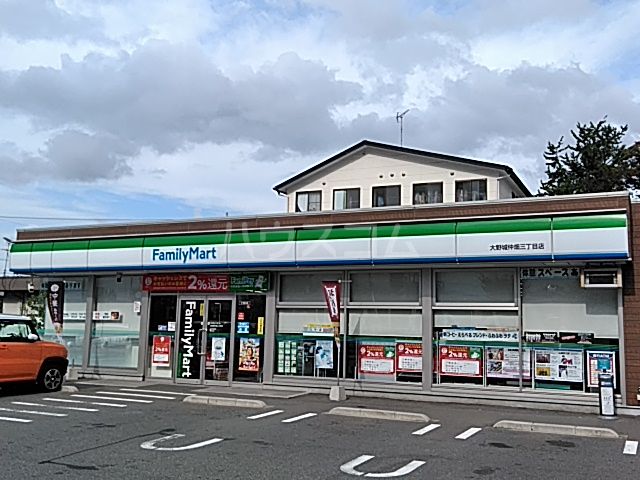 コンビニ　ファミリーマート 大野城仲畑三丁目店（コンビニ）まで460m