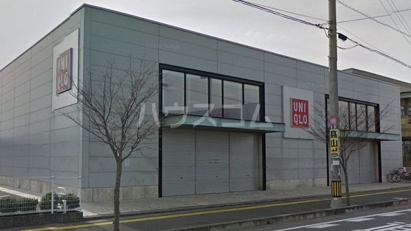 その他　ユニクロ 大野城御笠川店（その他）まで1071m