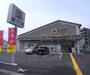 ドラックストア　ダックス 洛西店（ドラッグストア）まで460m