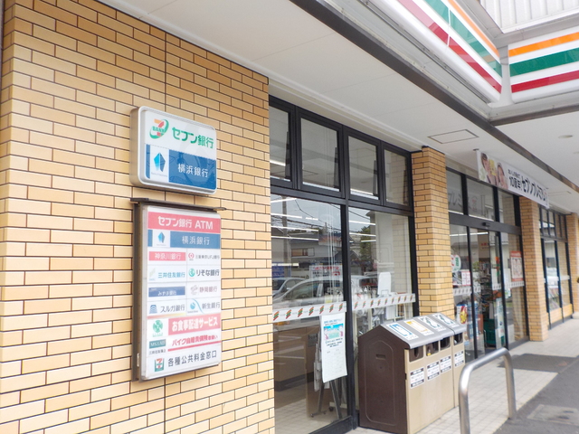 コンビニ　セブンイレブン相模原矢部１丁目店（コンビニ）まで280m