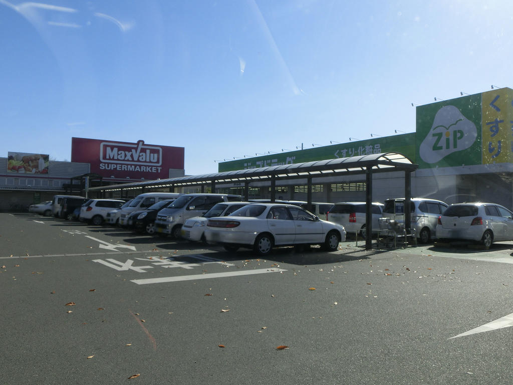 スーパー　マックスバリュ浜北店（スーパー）まで567m