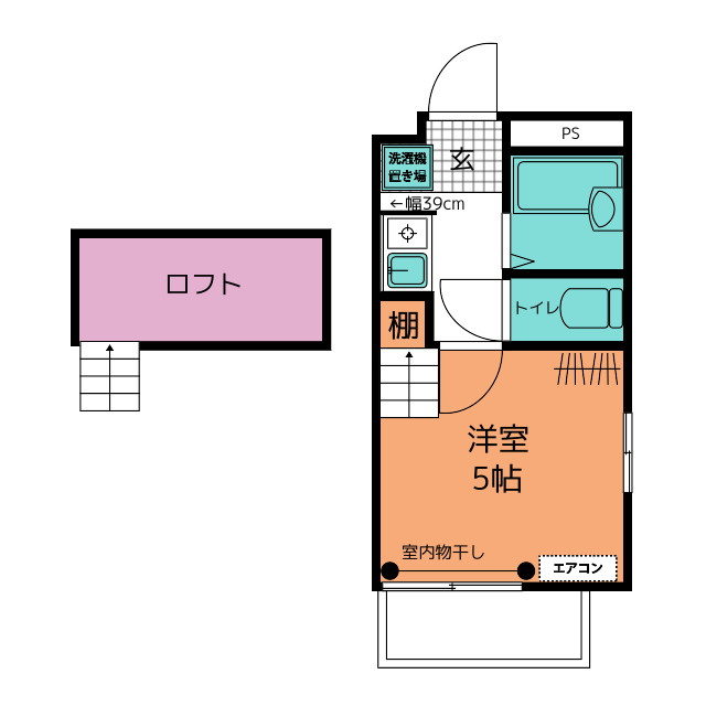 アオキハイツの間取り