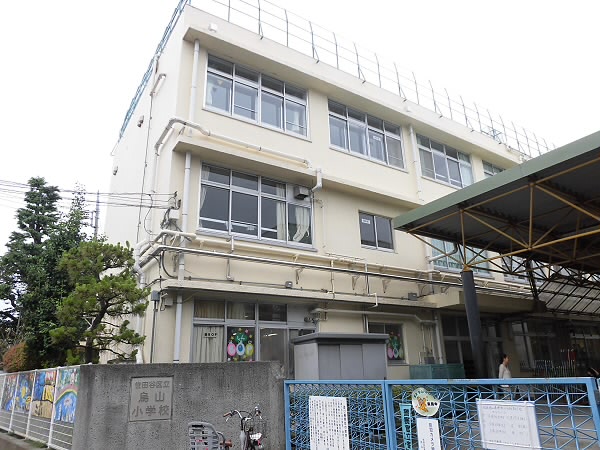 【給田ＮＳマンションの小学校】