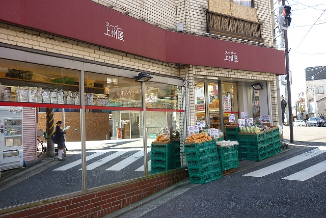 【横浜市中区松影町のマンションのスーパー】