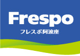 スーパー　フレスポ阿波座（スーパー）まで504m