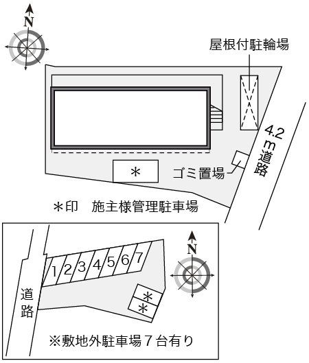 【伊勢原市高森のアパートのその他】