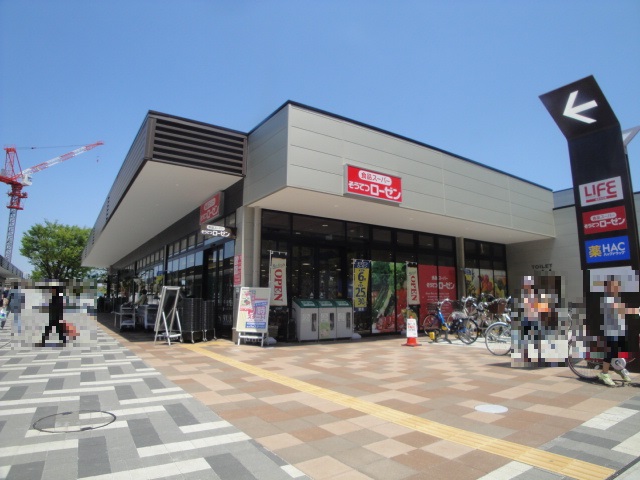スーパー　そうてつローゼン南まきが原店（スーパー）まで164m