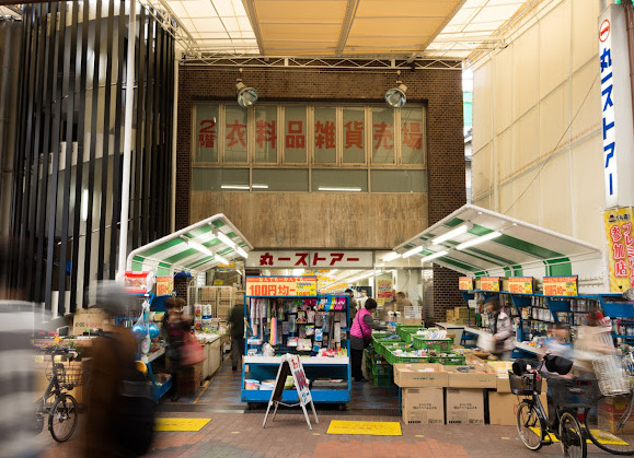 【グランパセオ名駅那古野のスーパー】