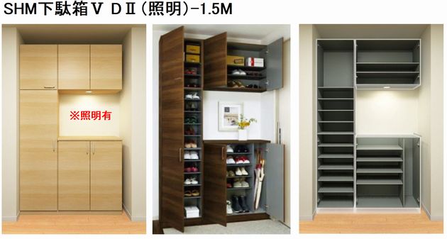 収納　※イメージとなります