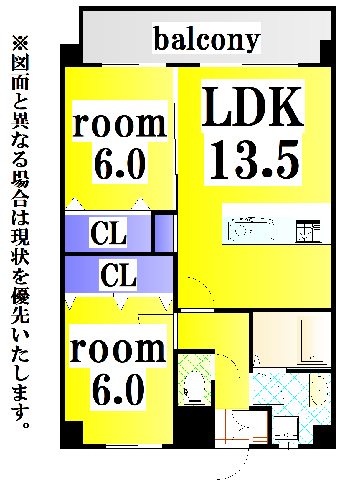 アクシオ足立の間取り