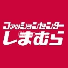 【大阪市城東区天王田のマンションのショッピングセンター】