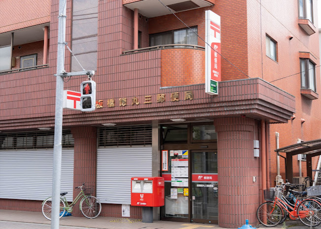 【練馬区北町のマンションの郵便局】