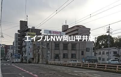 【岡山市中区門田本町のアパートの銀行】