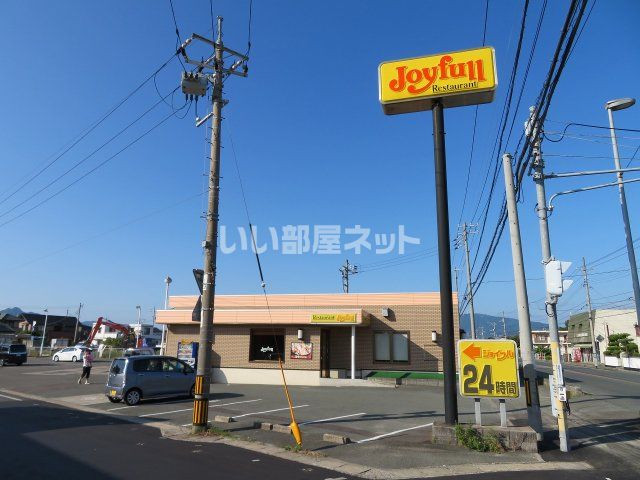 【フリーダムの飲食店】