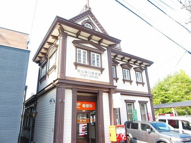 郵便局　松山鴨川郵便局様（郵便局）まで700m