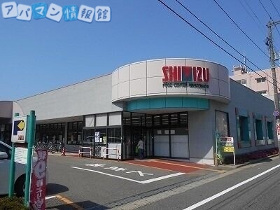 スーパー　清水フードセンター湊町店（スーパー）まで556m