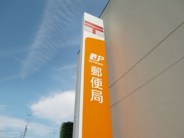 郵便局　仙台川内郵便局（郵便局）まで1250m