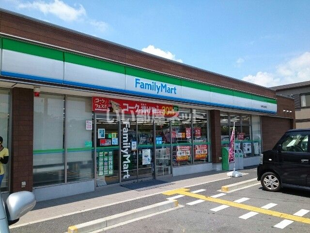 コンビニ　ファミリーマート　八幡男山金振店（コンビニ）まで258m